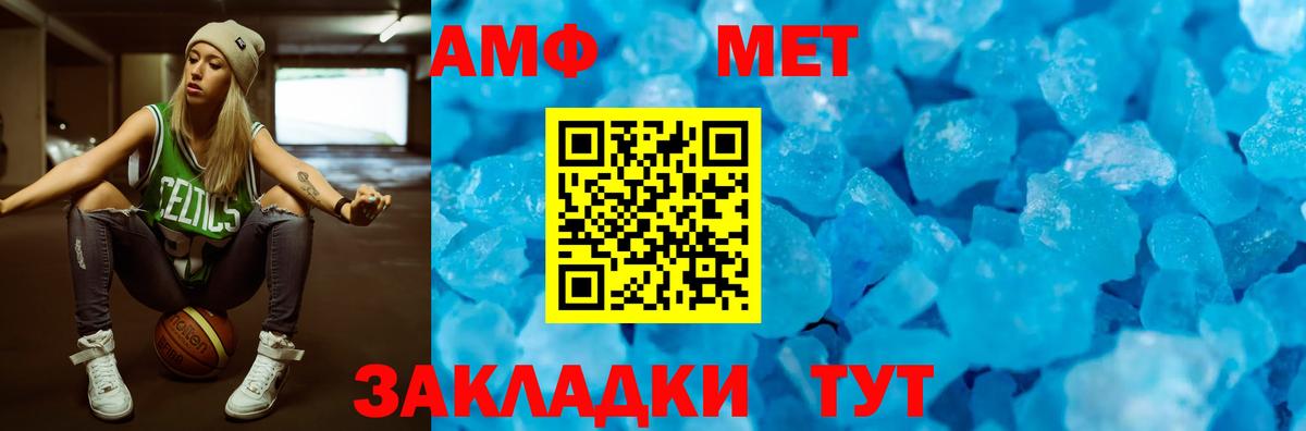 Кострома  АМФЕТАМИН Розовый  Вход с VPN 
