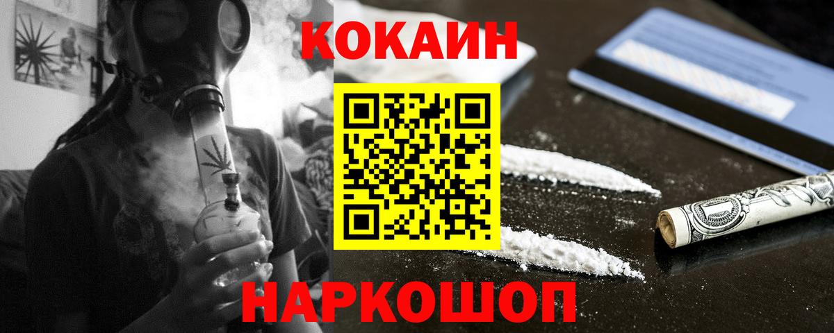 Cocaine 99% Кострома