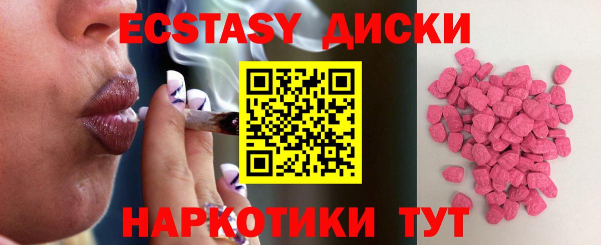 Ecstasy Philipp Plein  Вход с VPN  купить наркотики цена  площадка какой сайт  Ecstasy TESLA  Ecstasy  Кострома 