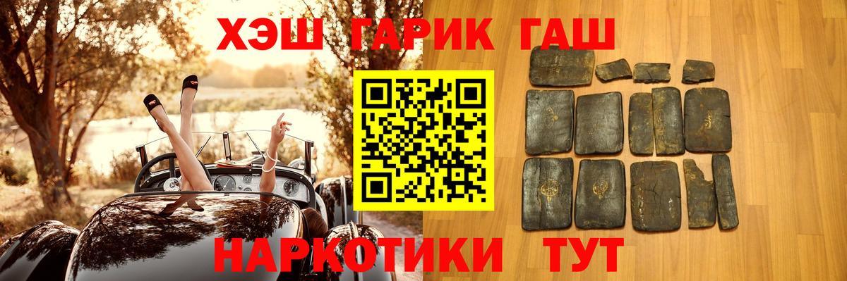 ГАШИШ hashish Кострома