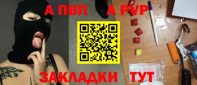 mdpv Кимры