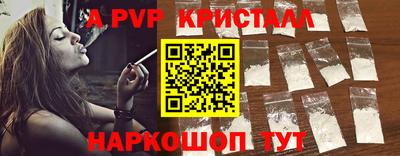 a pvp Кинель