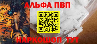 a pvp Кинель
