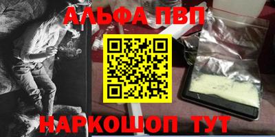 a pvp Кинель