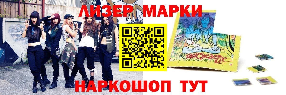 ЛСД экстази кислота Кострома