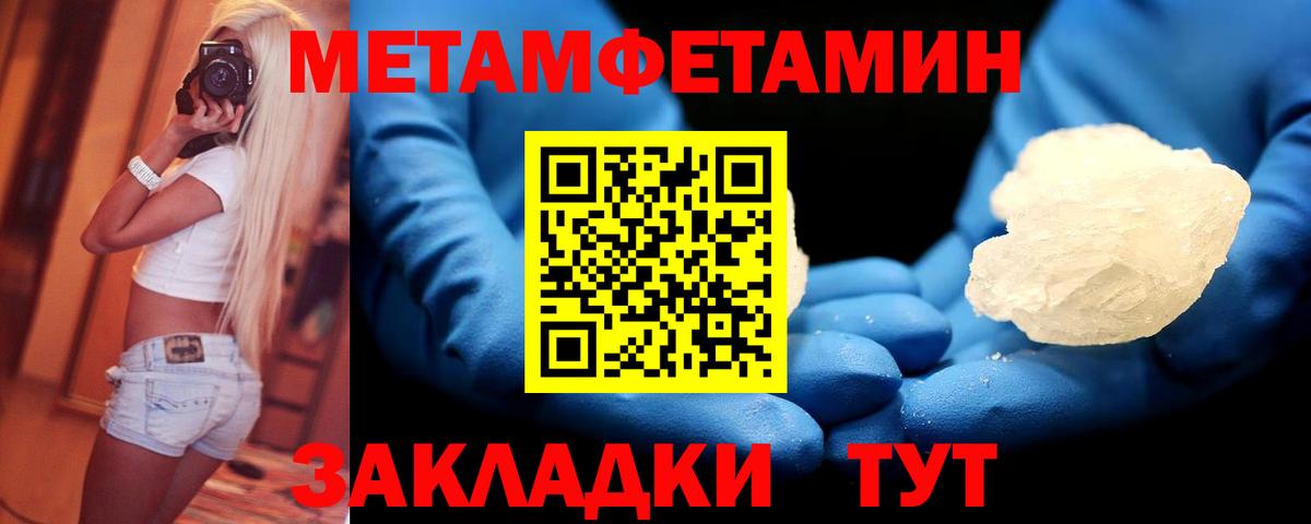 МЕТАМФЕТАМИН витя  Вход с VPN  Кострома  МЕТАМФЕТАМИН витя 