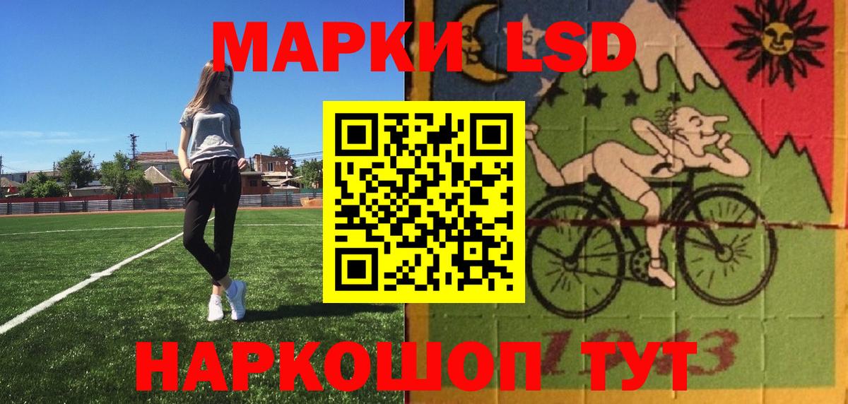 Марки 25I-NBOMe 1500мкг Кострома