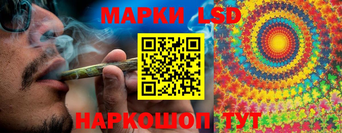 Кострома  Наркотические марки 1,5мг  Марки NBOMe  Вход с VPN 