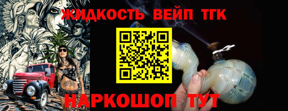 Кострома  Дистиллят ТГК THC oil  Вход с VPN  купить наркотики сайты  ОМГ ОМГ tor  ТГК THC oil 