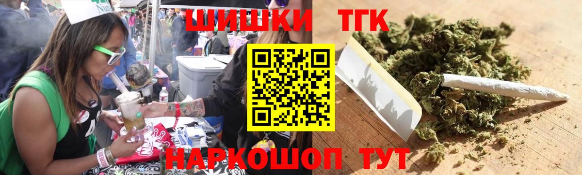 Бошки Шишки индика  Бошки марихуана VHQ  Вход с VPN  Кострома  МАРИХУАНА Ganja 