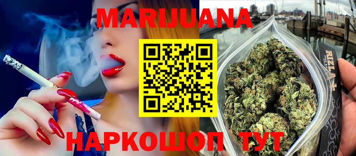 Конопля LSD WEED Кострома